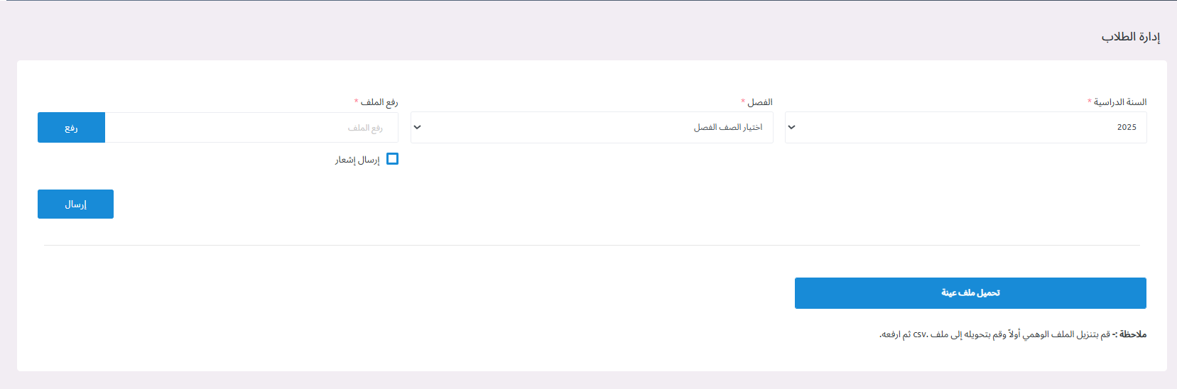 منصة مدارس