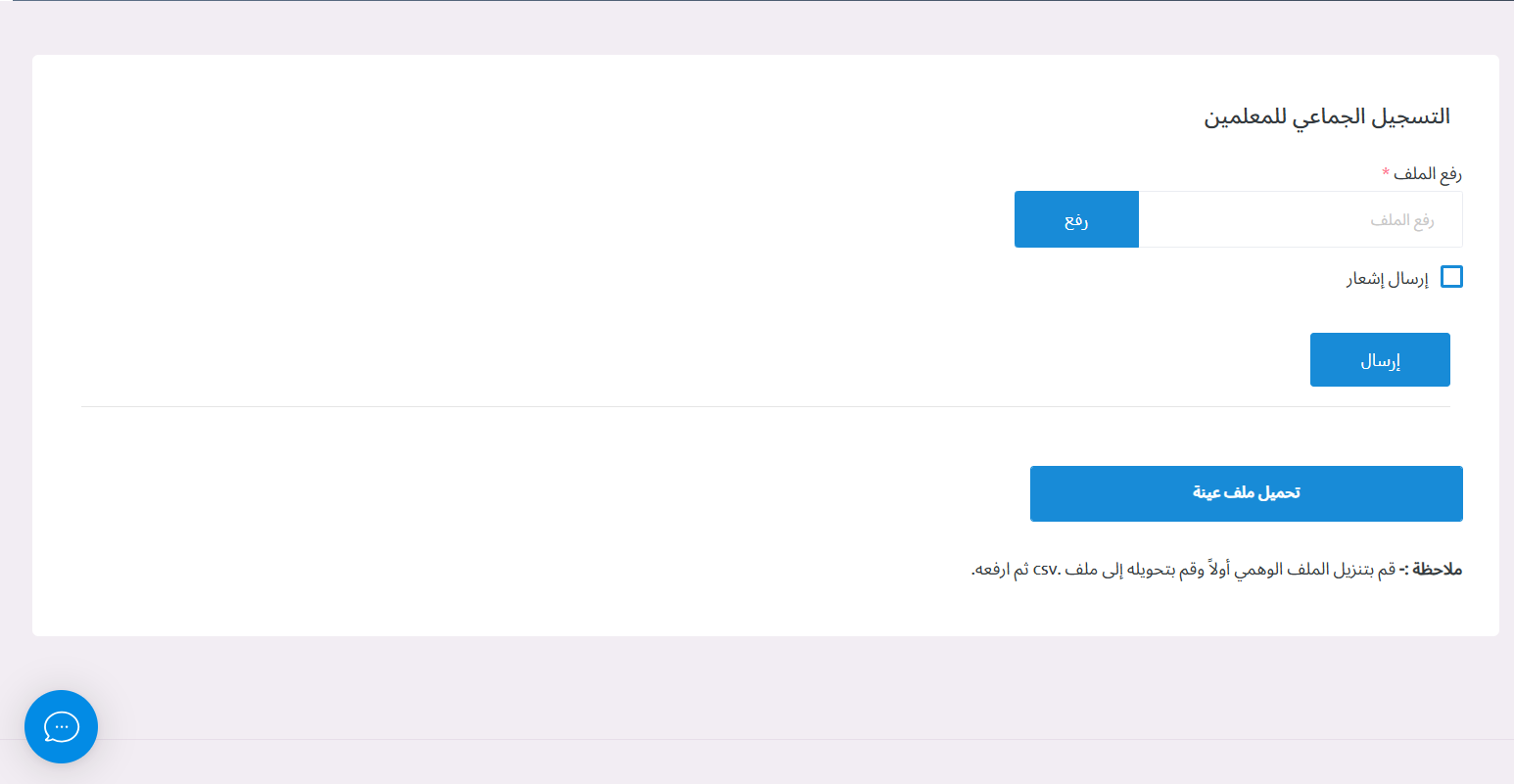 منصة مدارس