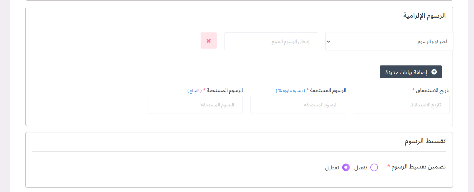 منصة مدارس
