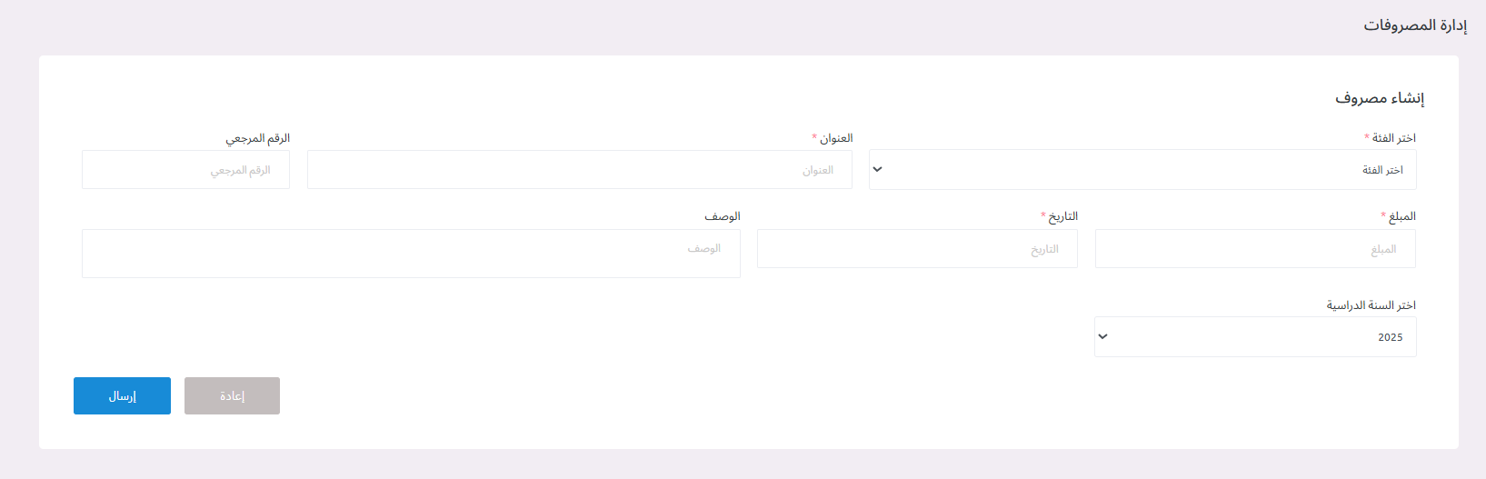 منصة مدارس