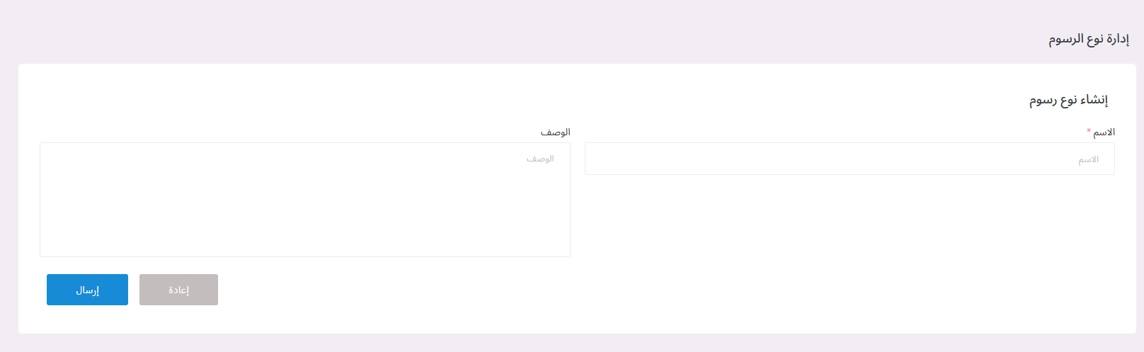 منصة مدارس