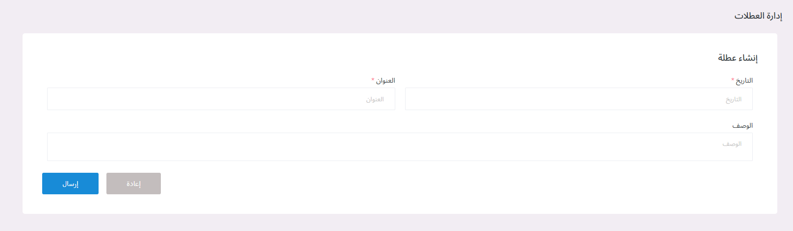 منصة مدارس