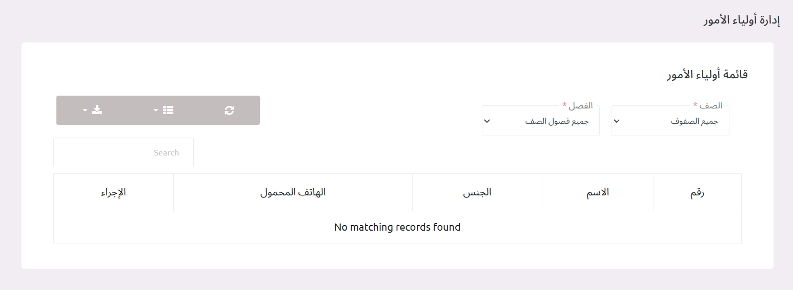 منصة مدارس