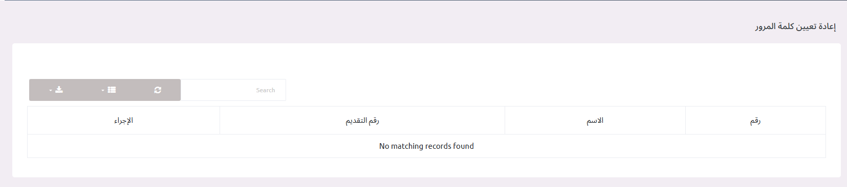 منصة مدارس