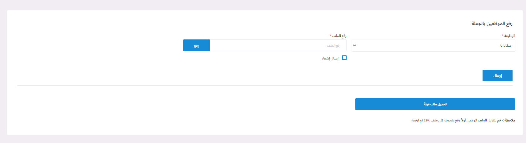 منصة مدارس