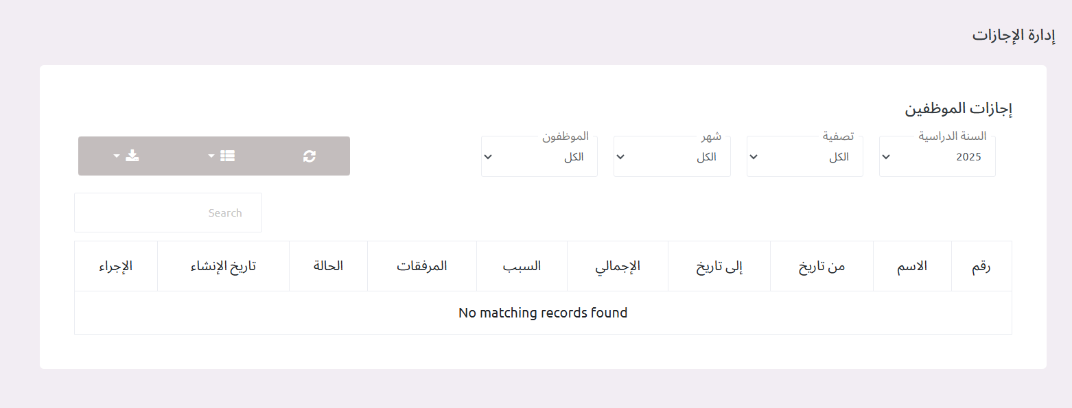 منصة مدارس