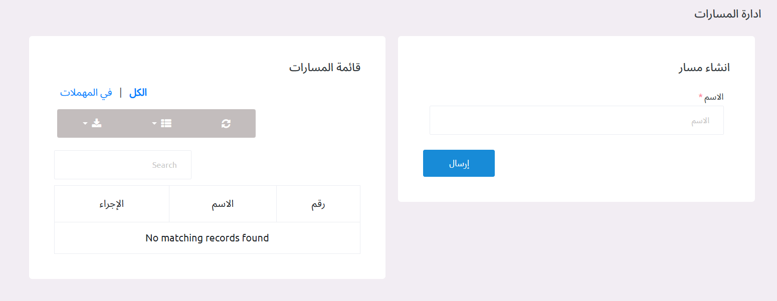 منصة مدارس