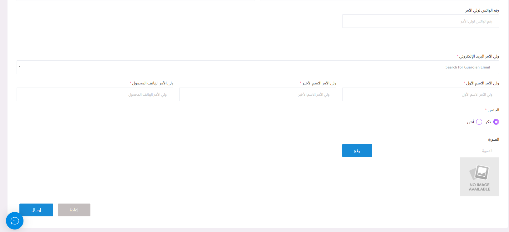 منصة مدارس