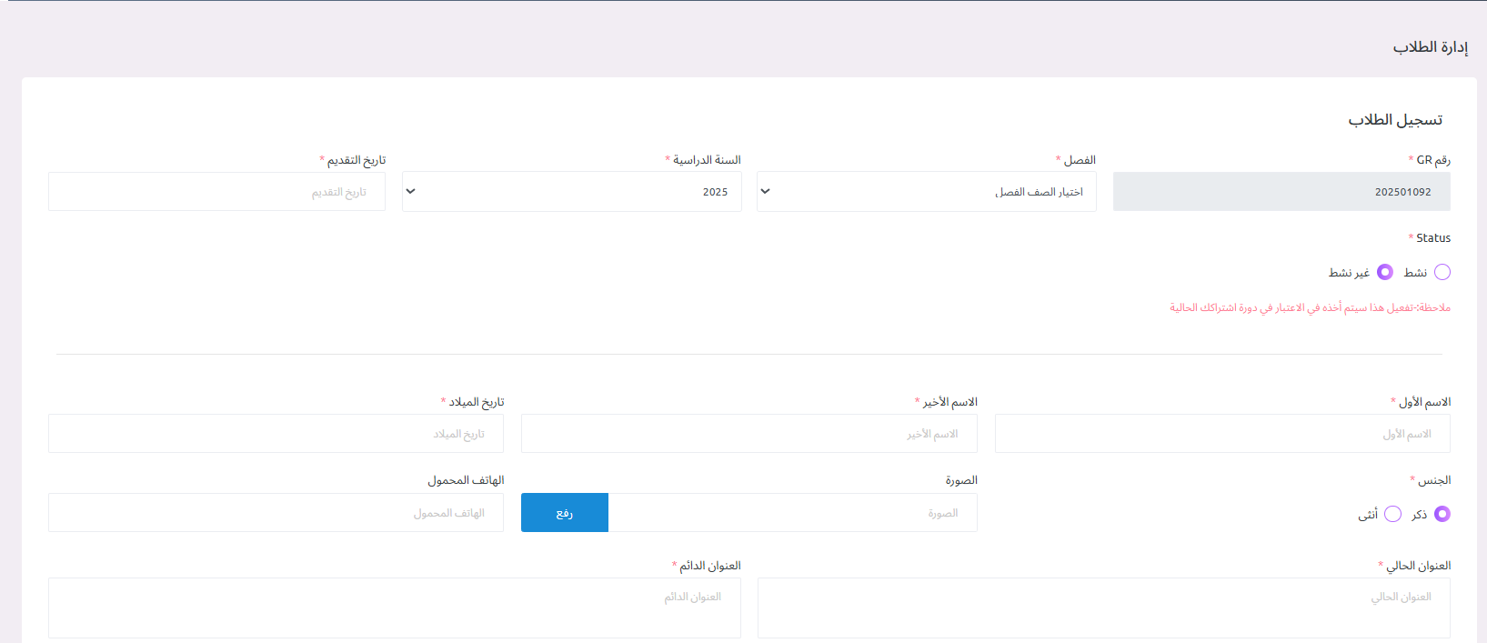 منصة مدارس