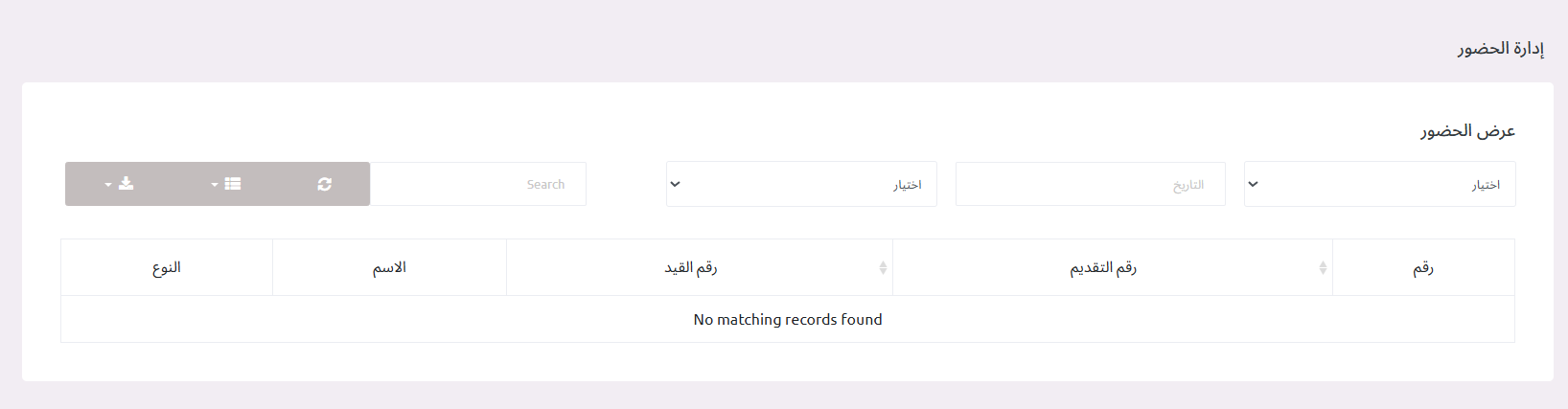 منصة مدارس