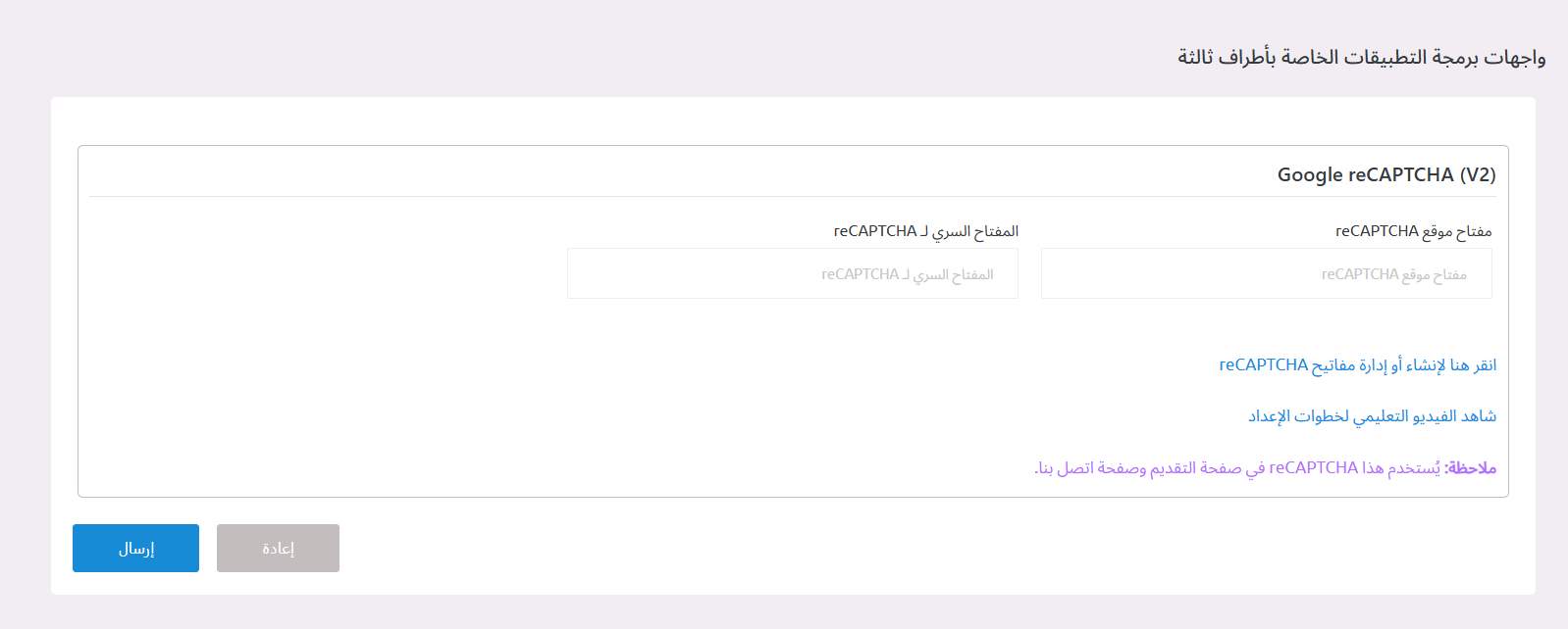 منصة مدارس